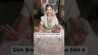 Sikh Brides Dekh lo#bridalvideos #viralbride #youtube #bridal #viral