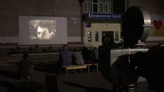 Кинопередвижка