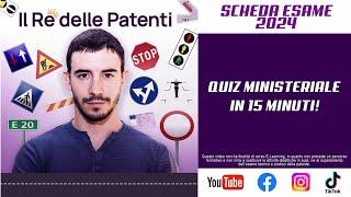 ESAME PATENTE 2024 - COME SUPERARLO - IL RE DELLE PATENTI - PARTE 3