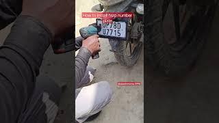 #how to install RTO hsrp number plate home delivery 