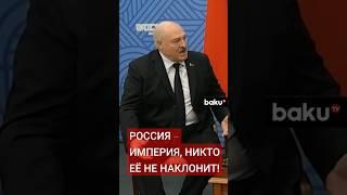 Александр Лукашенко о плане Зеленского по мирному урегулированию конфликта на Украине