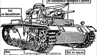 WWII Soviet PTRD and PTRS Anti-Tank Rifles