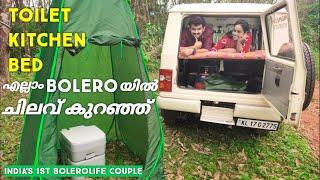 എല്ലാം റെഡി ഇനി വിട്ടാലോ | BoleroLife | Vanlife | Pineapple Couple | India's 1st Bolerolife Couple