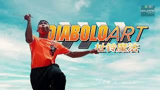 Diabolo Yo Yo Tricks Match Action Slow Motion / Canon R50 #WolFangFilms #DiaboloSkills