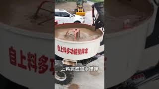 Self Loading Concrete Pan Mixer Machine