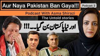 Aur Naya Pakistan Ban Gaya | Podcast With Asma Shirazi