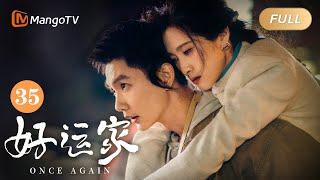 ENG SUB《#好运家 Once Again》EP35 唐晓飞向罗云慧深情表白 姐弟恋能否终成眷属？｜张小斐佟大为离婚但同居上演剧版#再见爱人｜MangoTV Monsoon