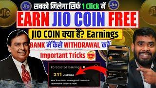 Jio Coin Kya Hai I Jio Coin Kaise Earn kare l Jio Coin Kaise Earn kare Free Me | Jio Coin Earning