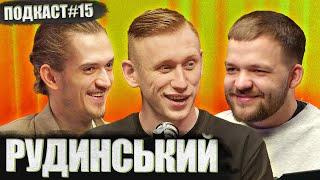 РУДИНСЬКИЙ ОЛЕКСАНДР - про Калігулу, український театр та кіно | Постійно поруч подкаст #15