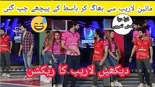 Maheen Obaid Run Away From Laraib Khalid side And Come To Basit Rind Side | Watch