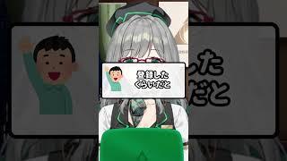 チャンネル登録解除の真相は？【 VTuber 河崎翆 解説 考察 分析 】#shorts