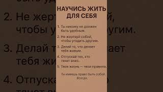 психология успеха 6 #успех #саморазвитие #мотивация #психология #правда