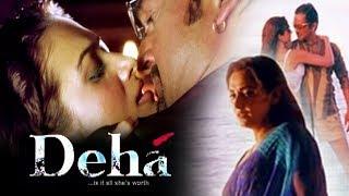 Deha (2007) Full Hindi Movie | Mahesh Manjrekar, Amrita Arora, Jaya Prada