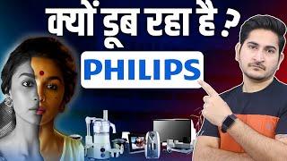 क्यों डूब रहा है PHILIPS ?  Rise and Fall of Philips, Philips Downfall Story, Case Study in Hindi