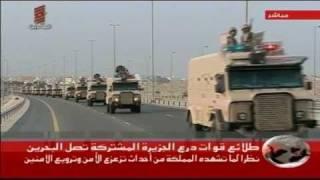 Footage of Saudi military convoy entering Bahrain