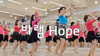 바램 라인댄스 l Beginner l Hope Line Dance l Linedancequeen l Junghye Yoon