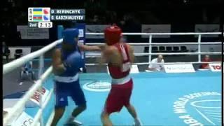 Light Welter (64kg) QF - Berinchyk Denys (UKR) VS  Gaybatulla G. (AZE) -2011 AIBA World Champs