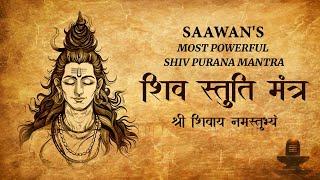 You can DEFEAT any CRISIS and DIFFICULTY easily with this powerful SHIVA PURANA mantra