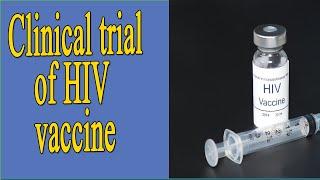 Clinical trial of HIV vaccine begins in United States and South Africa || HIV vaccine