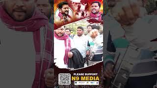 ప్రజా పాలనకు పాటల నీరాజనం | Apoori Somanna | Telangana Folk songs | N9 Media