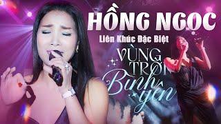 HỒNG NGỌC - Liên Khúc Live Đặc Biệt "VÙNG TRỜI BÌNH YÊN, SỢ YÊU, CHUYỆN THƯỜNG TÌNH THẾ THÔI"