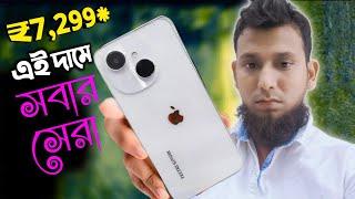 এই দামে সবার বাপ all rounder king  Tecno Spark Go 1, price in Bangladesh