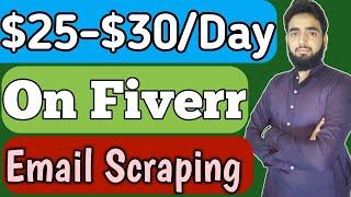 Earn $25-$30 per day on Fiverr with Email Scraping || Email scraping free  tools || Fiverr skills