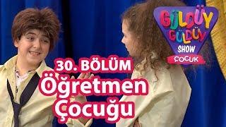 Güldüy Güldüy Show Çocuk 30. Bölüm | Öğretmen Çocuğu