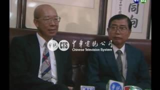 【歷史上的今天】1994.11.18_小金門誤擊廈門事件原因監委查明