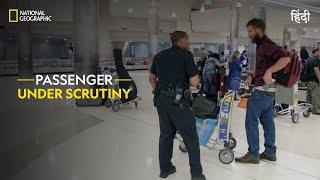 Passenger Under Scrutiny | To Catch a Smuggler | हिन्दी | Full Episode | S1 - E7 | Nat Geo