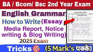 English Language | Essay, Midea ,Report & Blog Writing | English Language Important Questions