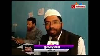 Jharkhand Haj Trainer Mohammad Shakil