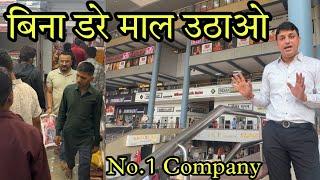 बिना डरे माल उठाओ , No.1 Cloth Market , Milinium Market / Wholesale Market Of Kurti , Dress , Suit