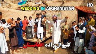 wedding ceremony in afghanistan HD 2021