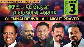 All Night Prayer | Rev. D. Mohan | Bro. Ben Samuel  | Ps. Reenu Kumar | Ps. Kalyan | 03 Jan 2025