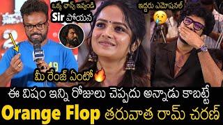 Director Bhaskar Emotional Speech At JACK Pre Release Event | Siddhu Jonnalagadda | Always Filmy