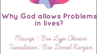 Why God allows problems in lives II Bro. Lyju Cherian