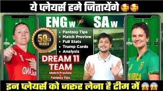 SA w vs EN w Dream11 Team Today Prediction, EN w vs SA w Dream11: Fantasy Tips, Stats and Analysis