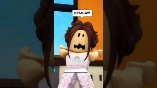 Я НАПАЛ НА МЕМ! И ТУНГ ТУНГ СДЕЛАЛ СО МНОЙ ЭТО! #roblox #игра #dubrovskyplay #роблокс