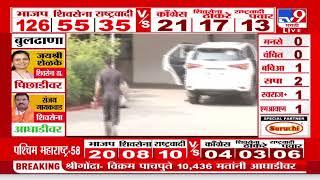 Maharashtra Vidhan Sabha Result 2024 | Chandrashekhar Bawankule सागर बंगल्यावर दाखल