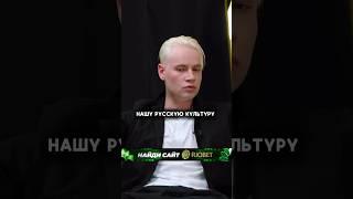 Шаман о русской культуре  #шаман #shaman #интервью