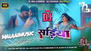 sadiya fir se pahire ka padi jayo dj song #pawansingh new bhojpuri viral hard bass mix dj remix song