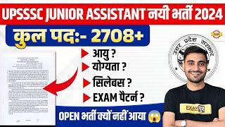 UPSSSC JUNIOR ASSISTANT NEW VACANCY 2024 | UPSSSC JUNIOR ASSISTANT SYLLABUS 2024