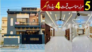 5 Marla Beautiful House for sale in Central Park Housing Lahore with 4 bedrooms