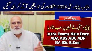 PU 2024 Exams will be Delayed | BA BSc B.Com ADA ADS ADC 2024 Annual Exams | Punjab University
