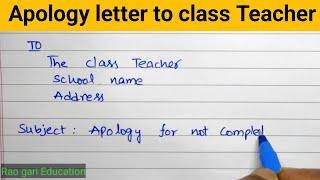 Apology letter to class teacher for not completing work/Apology letter/apology letter to teacher/