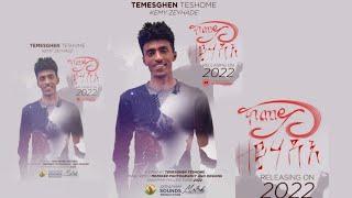 Temesgen Teshome ft.  Kemey Zeyhade-New Eritrean Gospel Song -Tigrinya (Official Video)