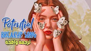 أغنية الأنفصال المحتمل | Aly & Aj - Potential Breakup Song (Lyrics) مترجمة للعربية