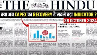 28 October Current Affairs | Today Hindu Newspaper | PMMY, NMM, NDRF & Mission Zero Casualty