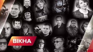 Їх забрала війна! Медійники, які загинули від російської агресії